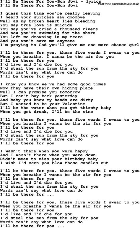 i ll be there for you lyrics